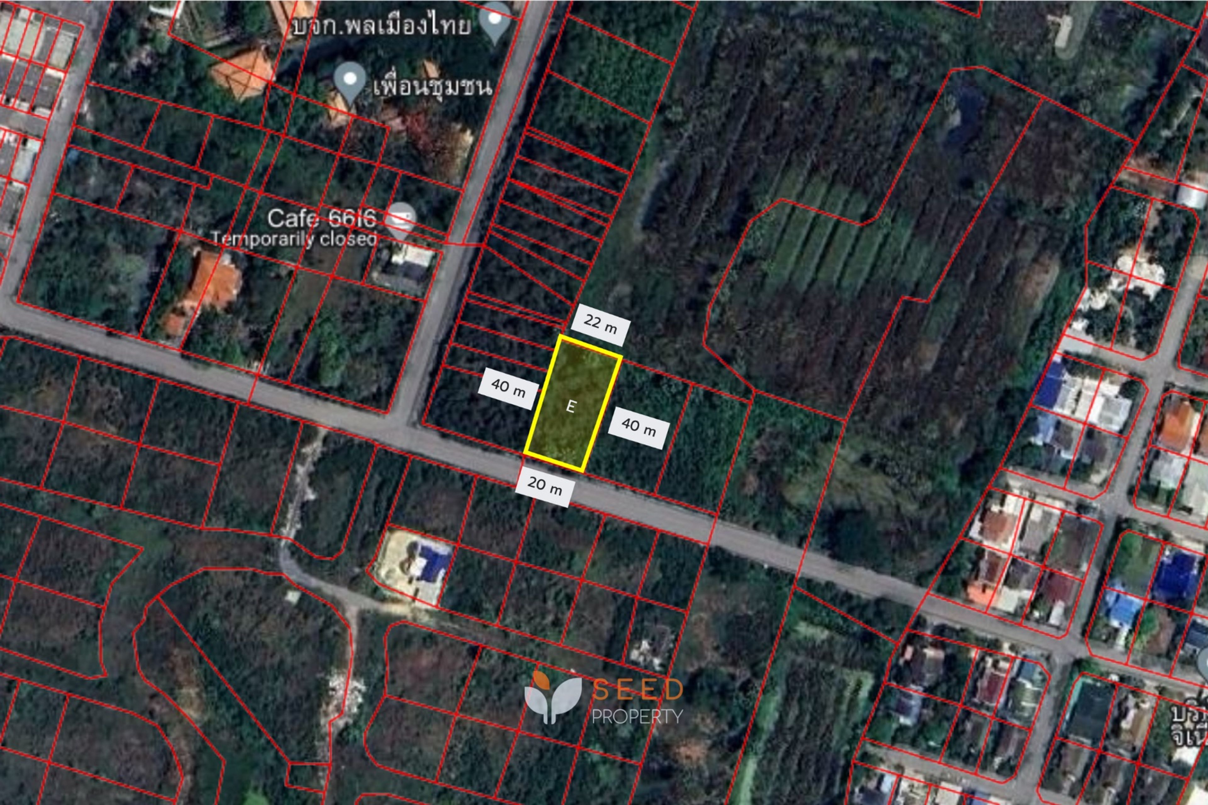 ภาพถ่ายดาวเทียมแสดงผังที่ดินแปลง E ติดถนน พร้อมขนาดบนภาพประมาณ 20–22 ม. × 40 ม.
